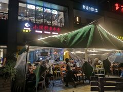 -钢管厂五区小郡肝串串香(奥克斯广场锦城万达店)