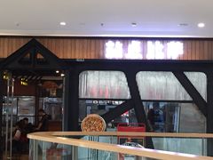 -Tubestation站点比萨(高新万达ONE店)