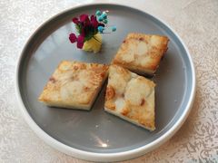 香煎淮山糕-海皇食府(水都假日酒店店)