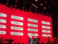 -赤红音乐现场(浦东金桥路店)