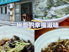 -言老头面馆(南环农贸市场店)