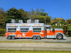 -顺峰山公园