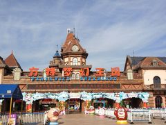 -郑州方特梦幻王国