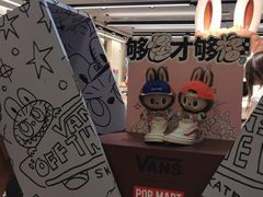 -VANS(三里屯太古里店)