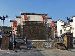 -婺源月亮湾