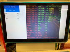 -清真·二嫂子煎饼果子(鼓楼旗舰形象店)