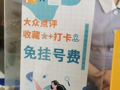 -谐和益家动物医院·免疫绝育·血液透析·宠保定点医院(高新伊藤分院)