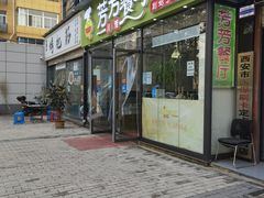 门面-芳芳餐厅(白沙路店)