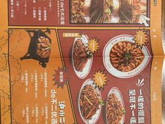 -炉小二铜锅牛蛙•川湘菜(三里屯店)