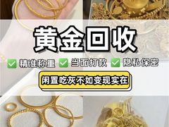 -江奢典汇·名包名表·黄金回收