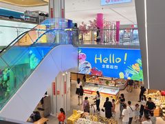 -Q-mart 陕西全都超市(全都More购物中心店)