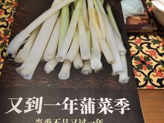 -城南往事·鲁菜济南菜(长清园博园恒大绿洲店)