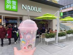 -奈雪的茶(重庆仁和时光里店)