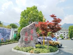 -南屏景区