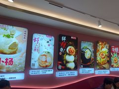-小杨生煎(黄河路店)
