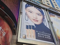 -远大购物中心(南岗店)