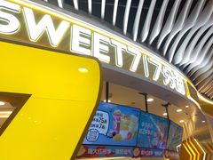 -7分甜(武林银泰店)