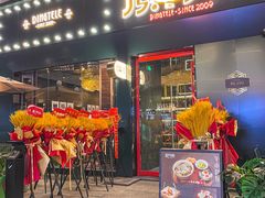 -顶特勒·黄鱼馆·特色菜(上海大世界店)
