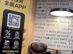 -麦当劳(虹桥南丰城店)