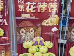 -山东大学(威海校区)