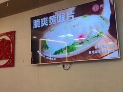 -倍儿红喜临门火锅(文兴路店)