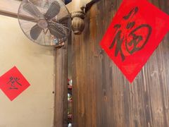 -乡里八闽·福州乡土菜(西园店)