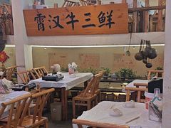 -霄汉牛三鲜湖北砂锅菜(万松园2店)