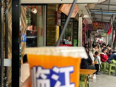 -临江后街鳝丝(临江店)