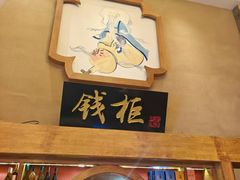 -即墨印象