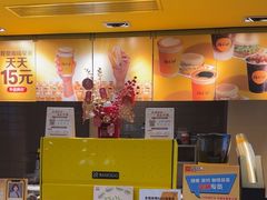 -麦当劳(贵和购物中心B1店)