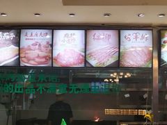 -领头羊烧烤店(博济路店)