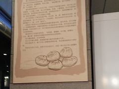 -宋都禾源·灌汤包子(汉兴路直营店)