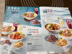-康师傅私房牛肉面(马泉营奥莱店)