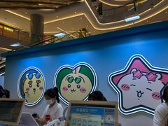 -首开·龙湖成都西宸天街