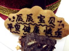 -EnergyCake蛋糕理想国