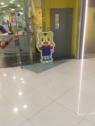 -巧虎kids体验中心(绿宝广场店)