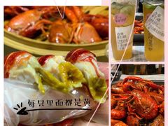 -靓靓蒸虾·头牌蒸虾(雪松路总店)
