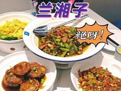 -兰湘子·湘菜小炒(济南领秀城店)