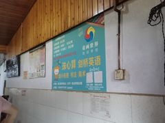 -张醪糟