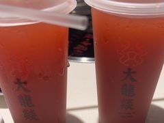 -大龙燚火锅(天安云谷店)