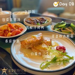 点击看大图 -新寰亚月子会所(金鸡湖凯宾店)
