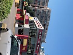 -麦当劳·得来速店(星沙大道店)