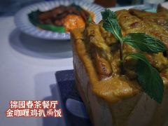 -锦园春香港茶餐厅(西海湾旗舰店)