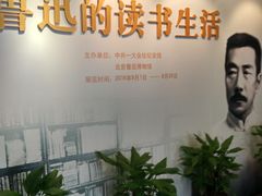 -中共一大纪念馆