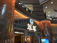 门面-翠华餐厅(正佳广场店)