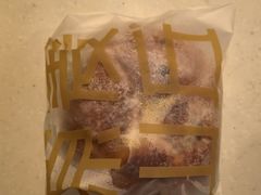 -原麦山丘(超极合生汇店)