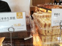 -糕大师•手作鲜糕点(芦庄店)