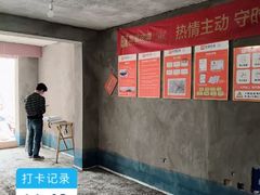 -聚通装潢(浦东旗舰店)