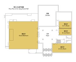 -锦江饭店·锦江小礼堂·宴会厅