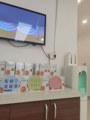 -澳尔颜选医疗美容